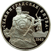3 rubel, oroszország
